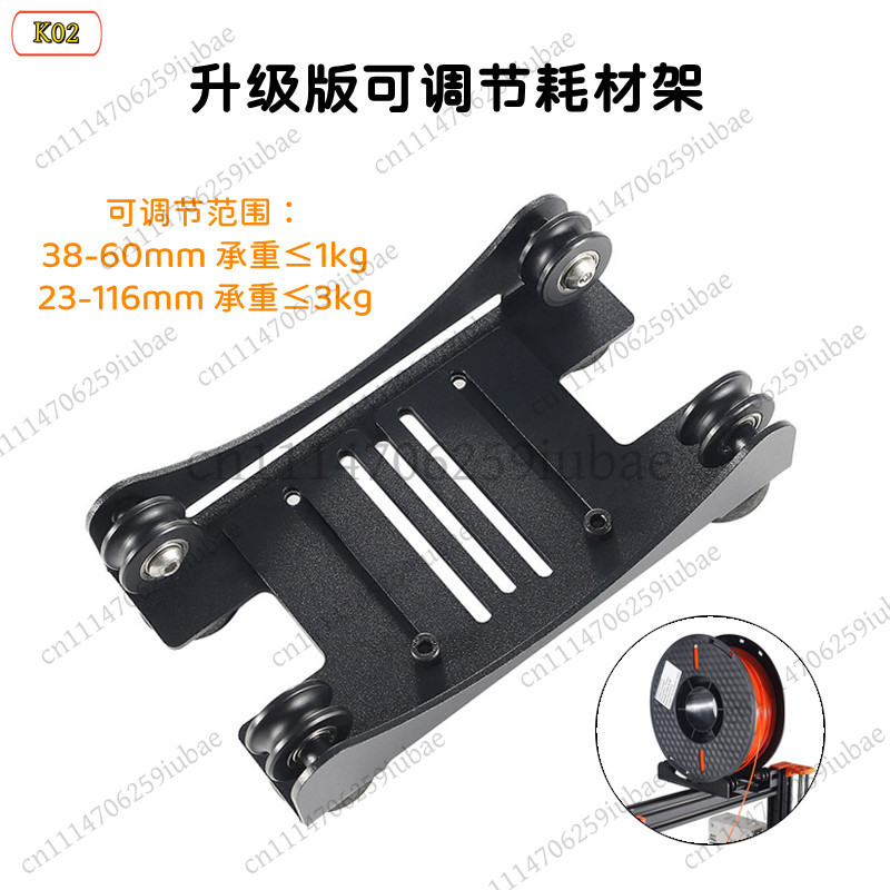 Printer Stand - Supporto Regolabile in Metallo per Filamento