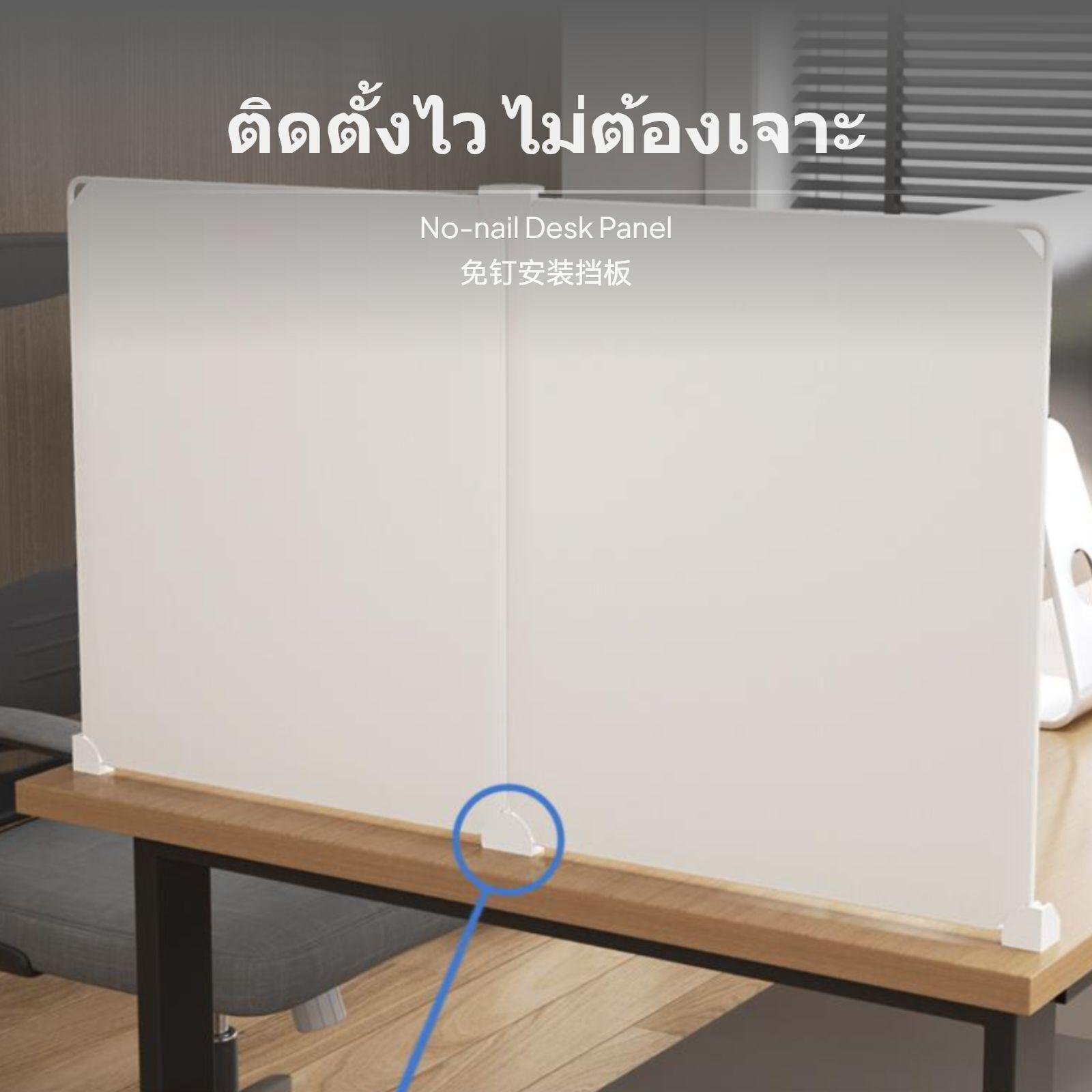 Pannello divisorio in plastica - Partition Screen Divider recensione e prezzo